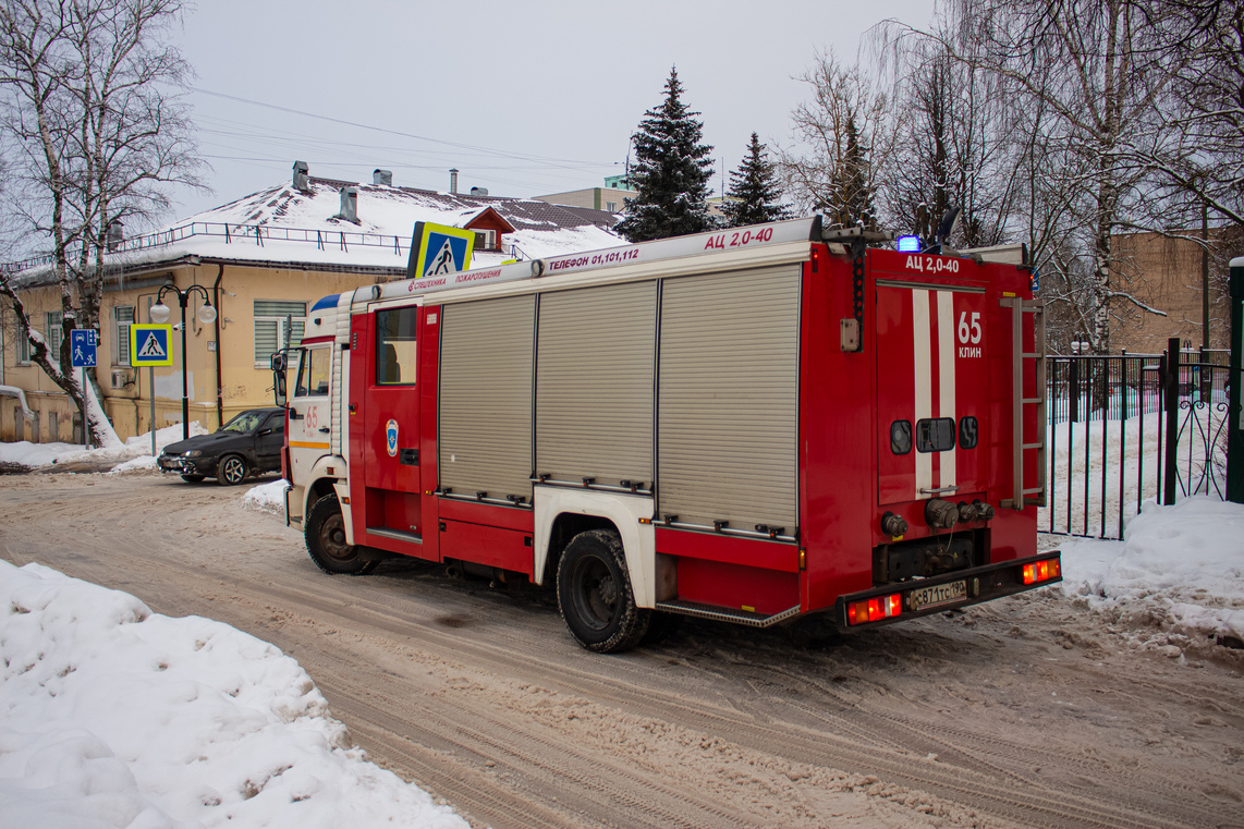 Московская область, № С 871 ТС 190 — КамАЗ-4308-H3(99)