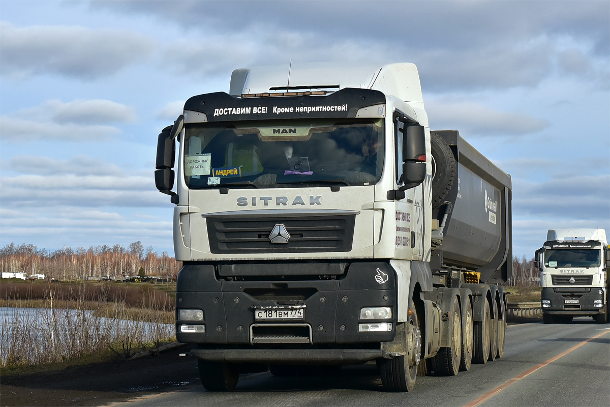 Челябинская область, № С 181 ВМ 774 — Sitrak C7H ZZ4256