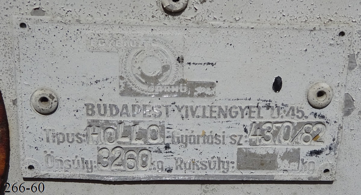 Венгрия, № (HU) U/N TR 0028 — Egyesült Jármű (общая модель)