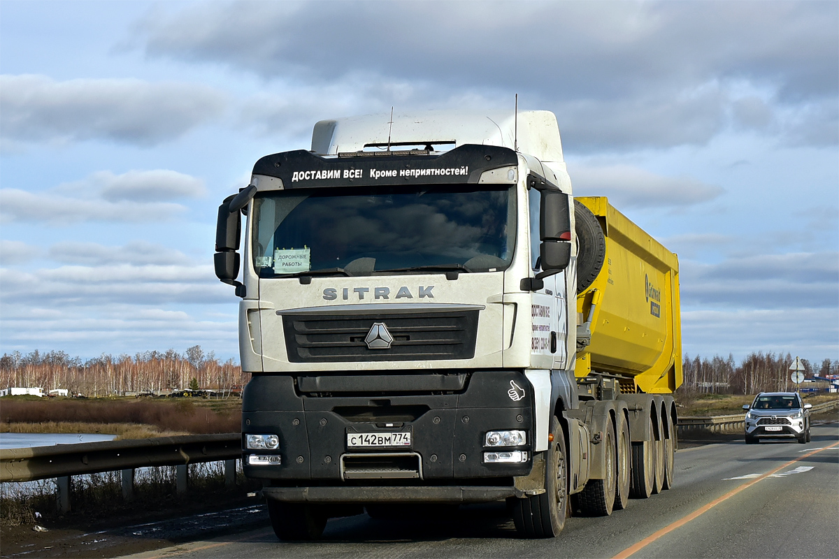 Челябинская область, № С 142 ВМ 774 — Sitrak C7H ZZ4256