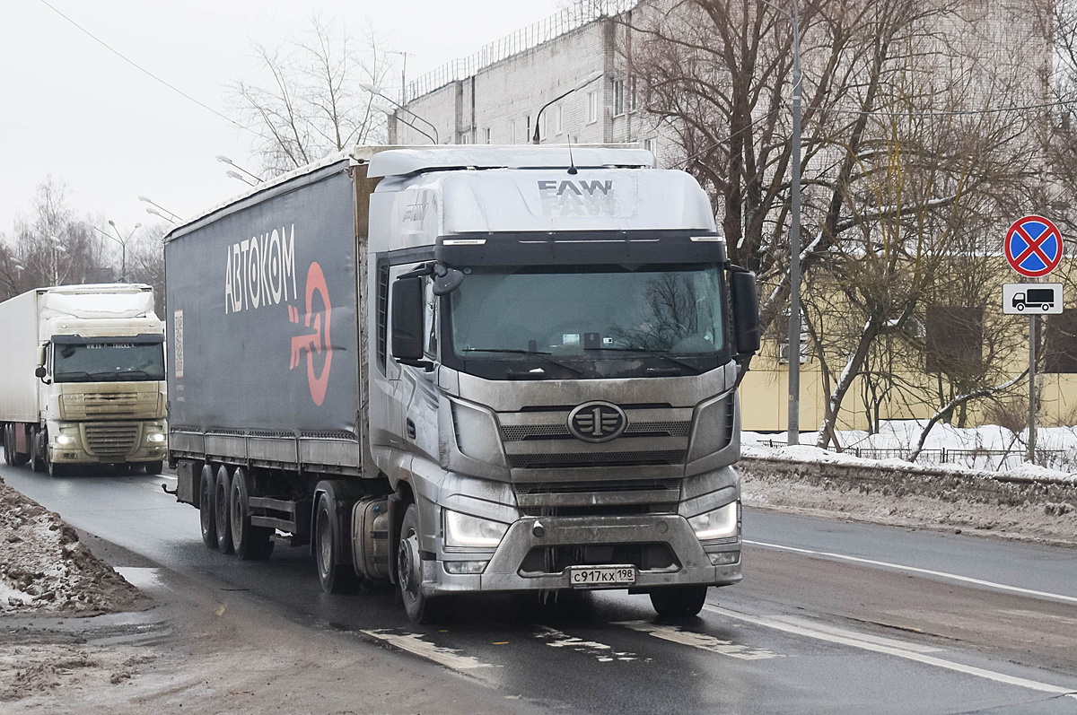 Санкт-Петербург, № С 917 КХ 198 — FAW J7 Eagle CA4180