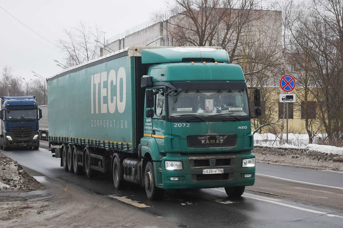 Нижегородская область, № 2072 — КамАЗ-5490-S5(87)