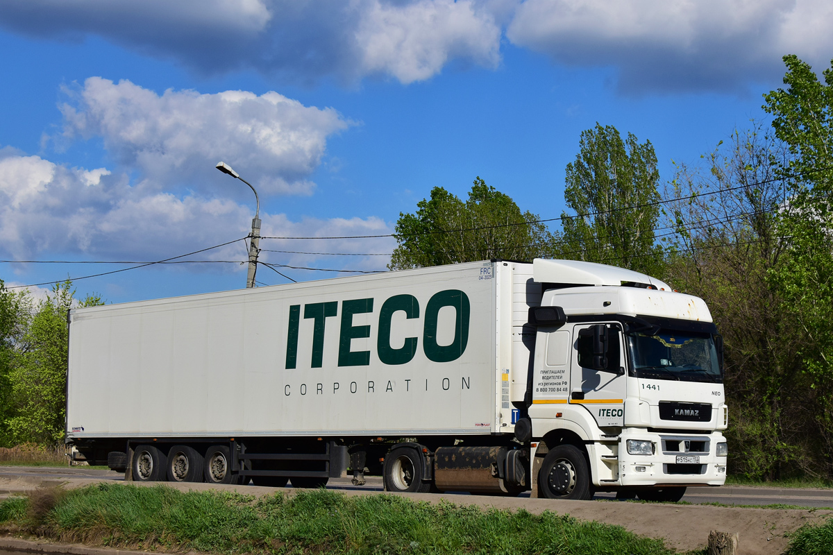 Нижегородская область, № 1441 — КамАЗ-5490-S5(87)