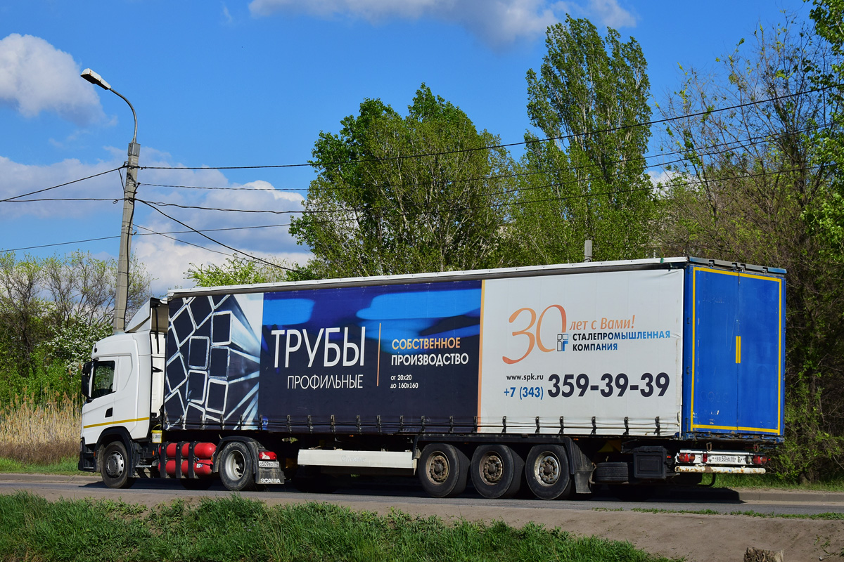 Свердловская область, № ВВ 5346 66 — Krone SDP 27 Profi Liner / SDP 24