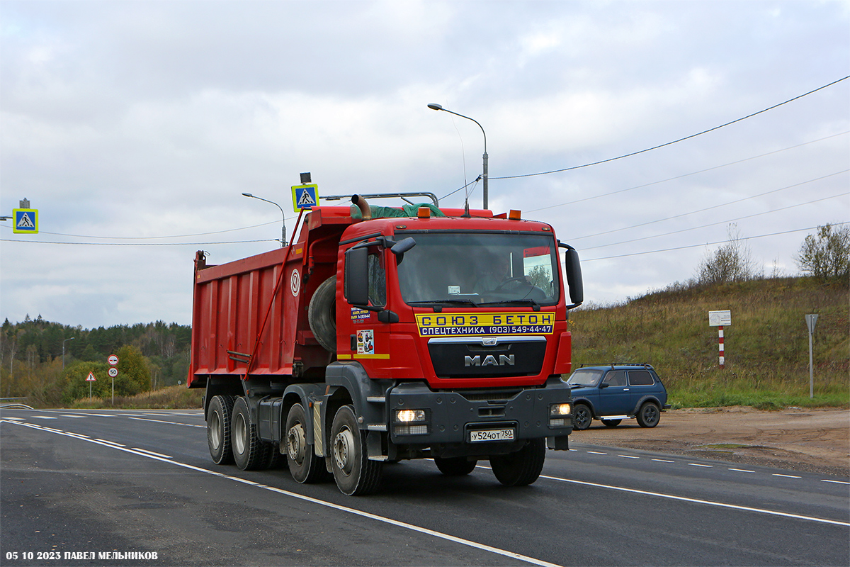 Московская область, № У 524 ОТ 750 — MAN TGS 41.400