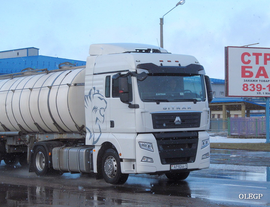 Брестская область, № АР 8244-1 — Sitrak C7H ZZ4186