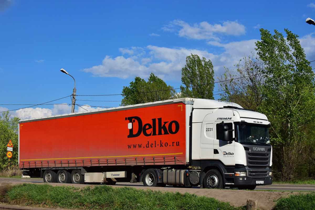 Татарстан, № 2231 — Scania ('2013) R440