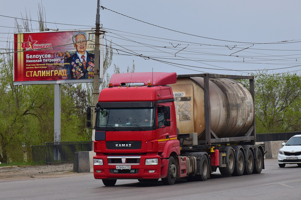 Волгоградская область, № М 160 КР 134 — КамАЗ-5490-S5(87)