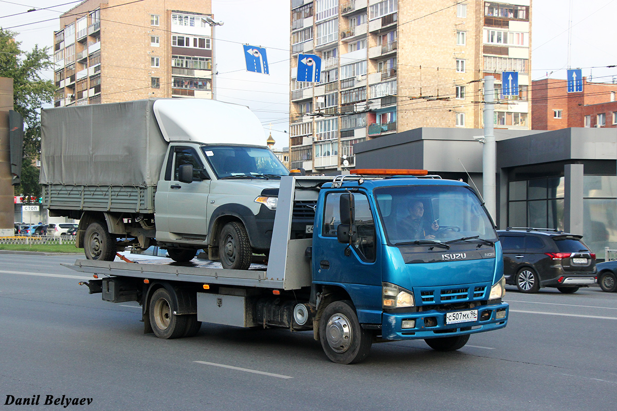Свердловская область, № С 507 МХ 96 — Isuzu NQR75 [Z7X]