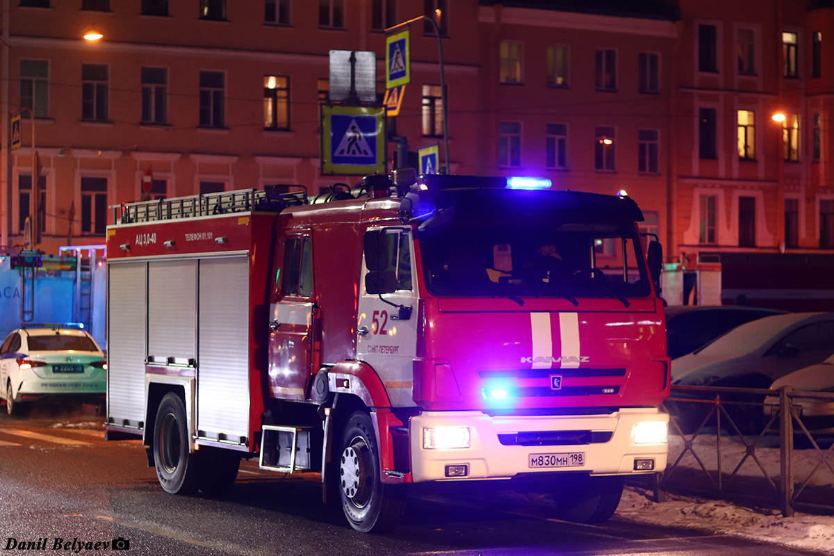 Санкт-Петербург, № М 830 МН 198 — КамАЗ-43253-G5(69)