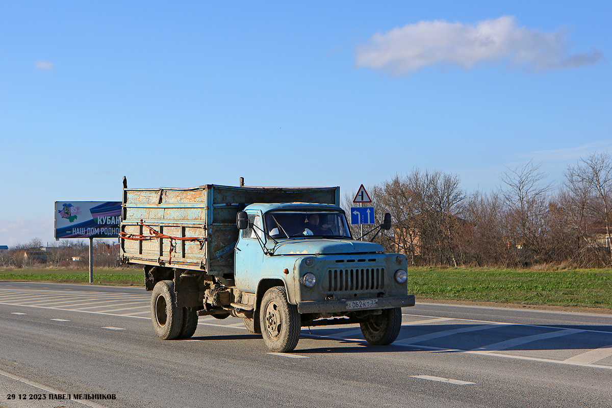 Краснодарский край, № А 062 КТ 23 — ГАЗ-52-01 (ГАЗ-52А)