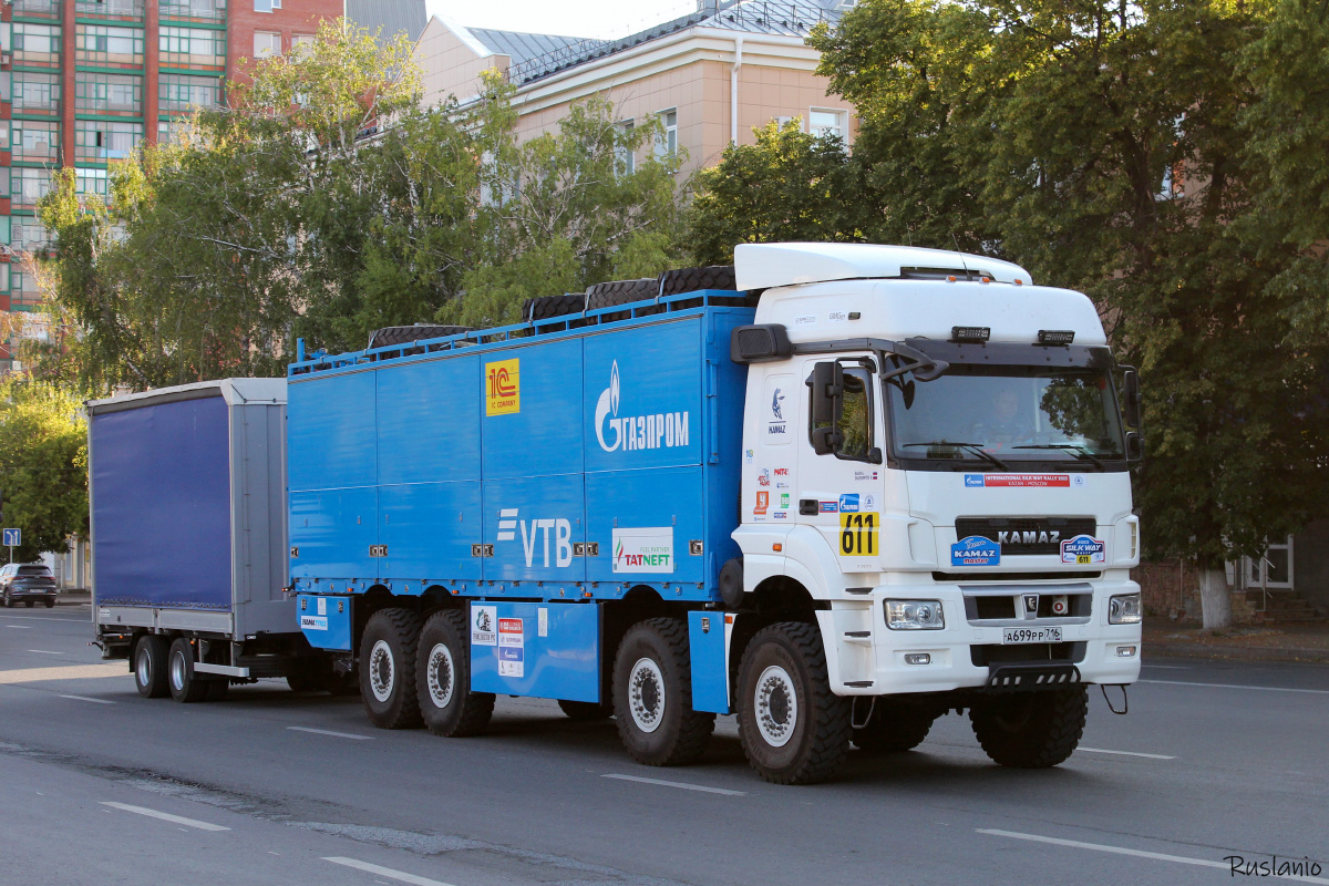 Татарстан, № А 699 РР 716 — КамАЗ-65808-5J(56); Ралли Шёлковый Путь (Башкортостан)