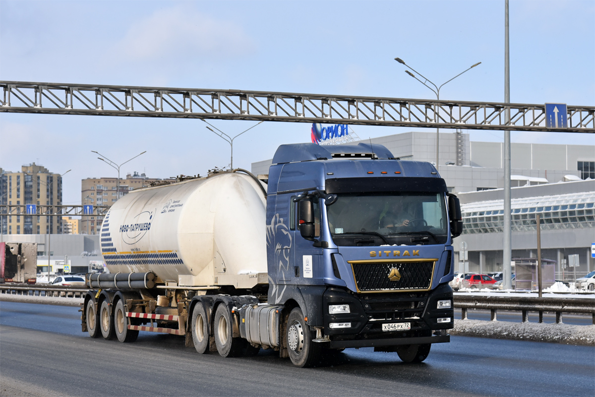 Тюменская область, № Х 046 РХ 72 — Sitrak C7H ZZ4256