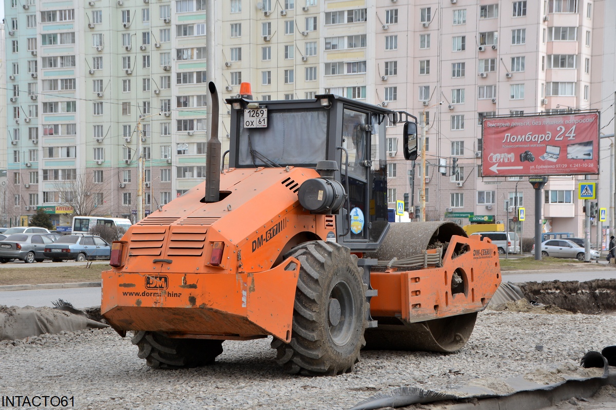 Ростовская область, № 1269 ОХ 61 — Завод Дорожных Машин (DM) (общая модель)
