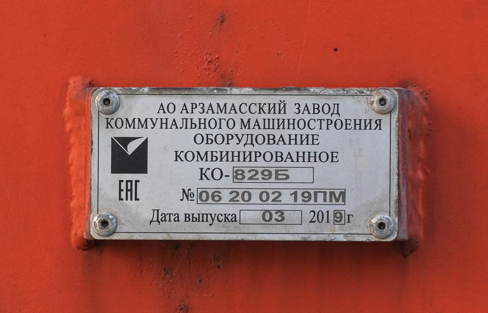 Алматы, № 739 LD 02 — КамАЗ-65115 [XWC]