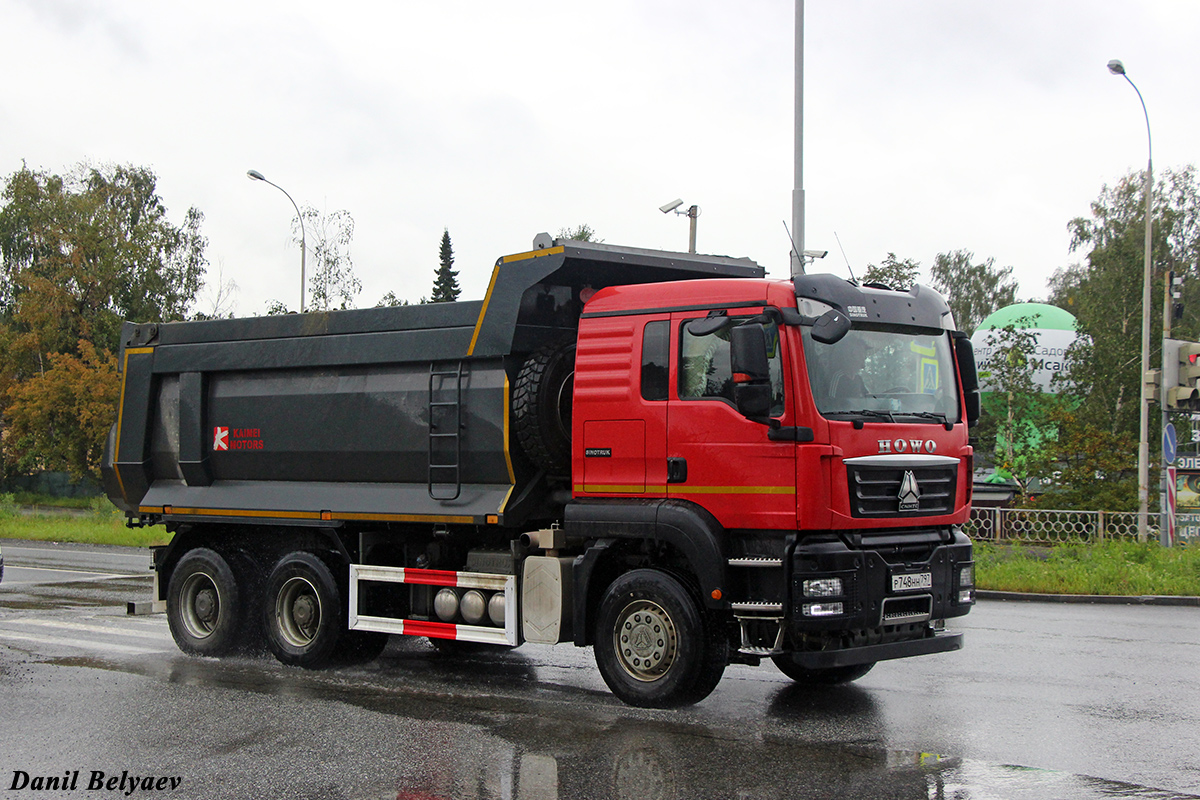 Свердловская область, № Р 748 НН 797 — Howo T5G ZZ3257