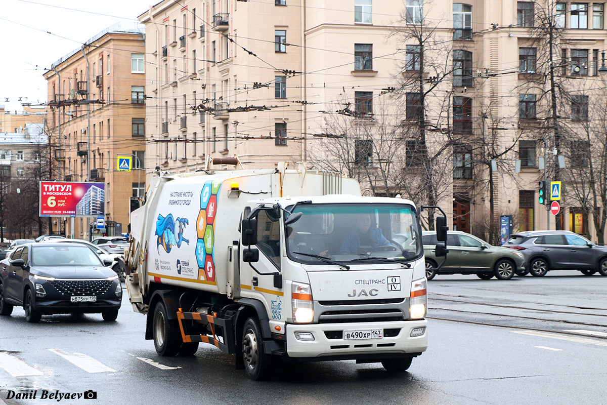 Ленинградская область, № В 490 ХР 147 — JAC N120 / N75