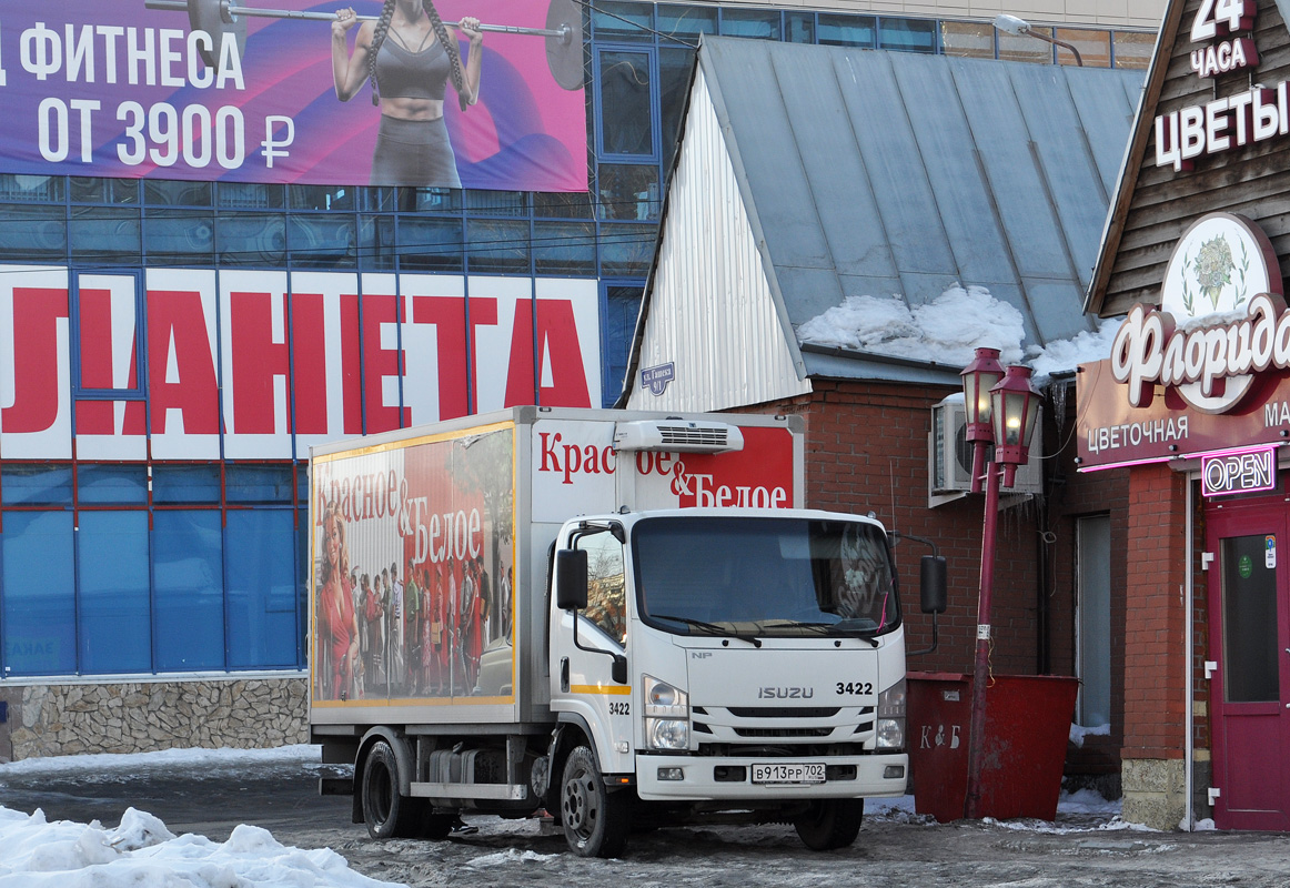 Омская область, № 3422 — Isuzu NPR75 [Z7X]
