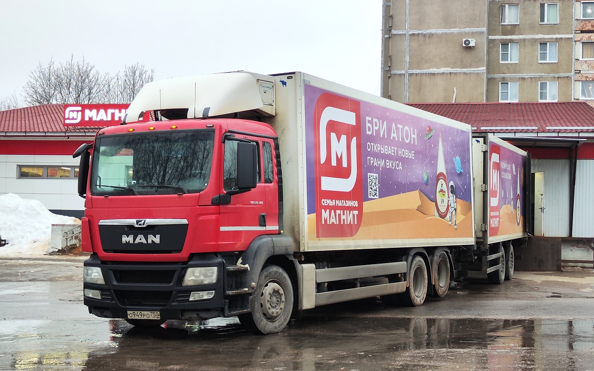 Московская область, № О 949 РО 750 — MAN TGS 28.360