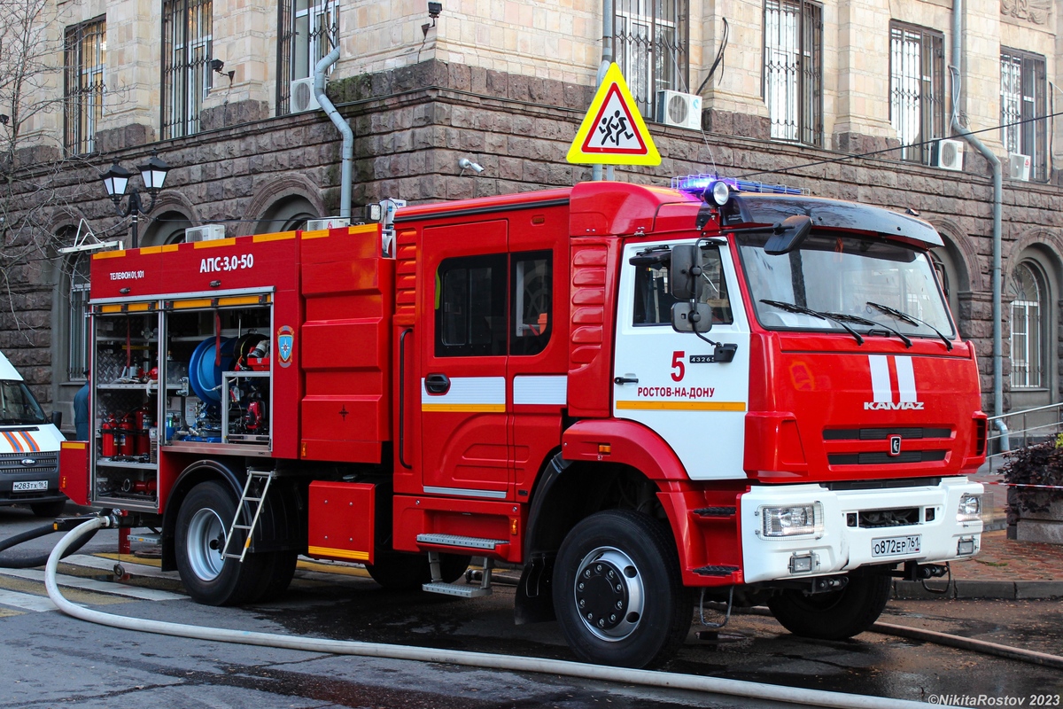 Ростовская область, № О 872 ЕР 761 — КамАЗ-43265-D5(66)