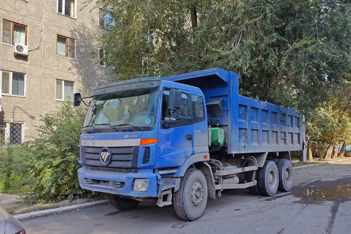 Восточно-Казахстанская область, № 643 CA 16 — Foton Auman ETX / TX (H3) BJ325x