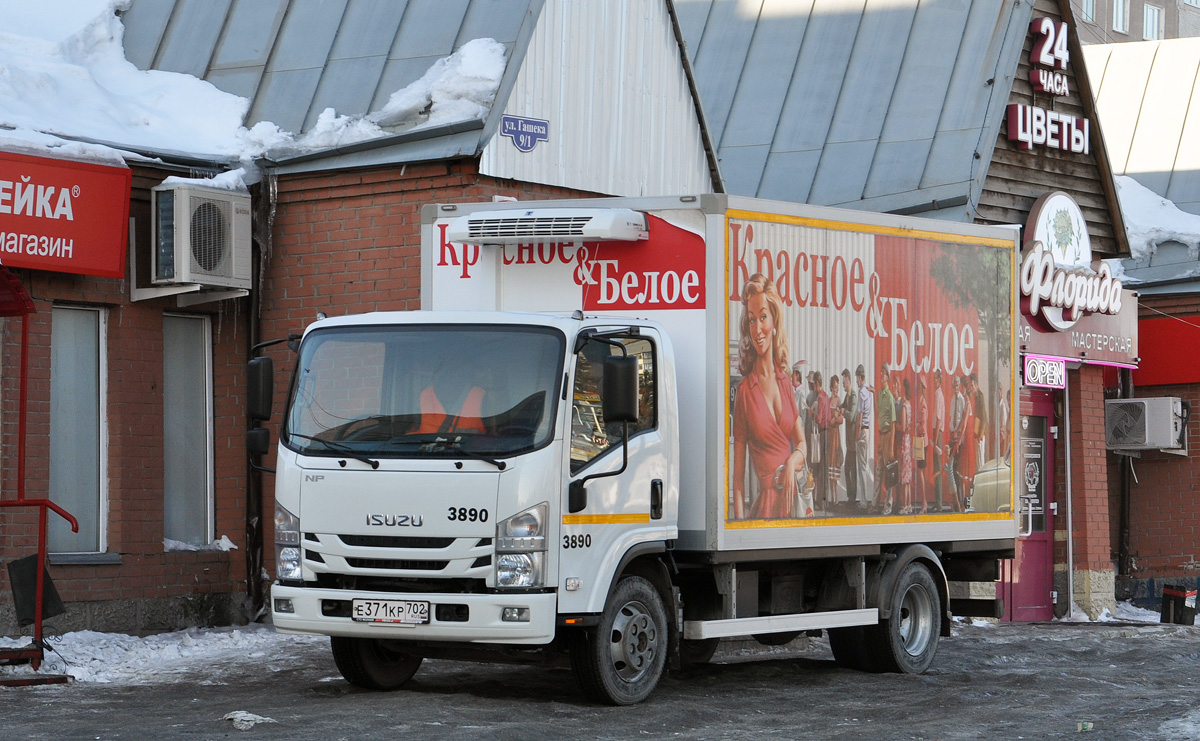 Омская область, № 3890 — Isuzu NPR75 [Z7X]