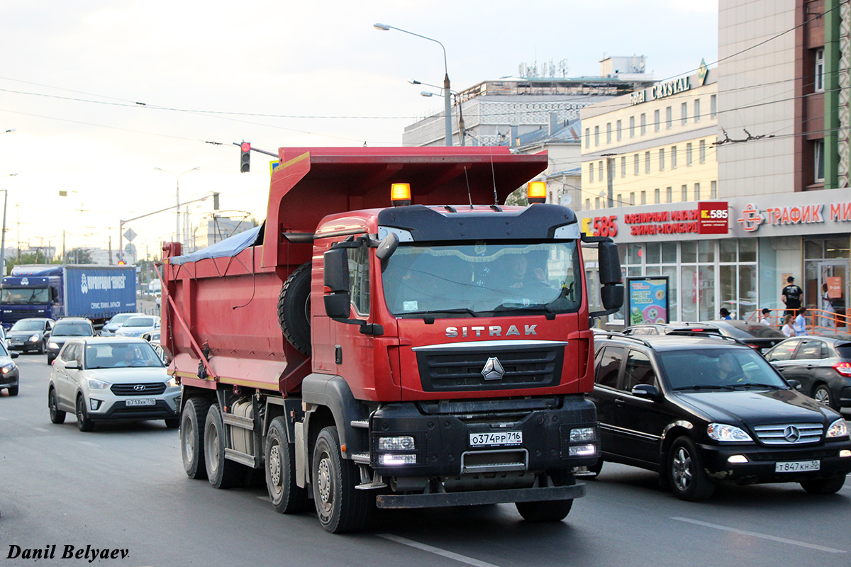 Татарстан, № О 374 РР 716 — Sitrak C7H ZZ3316