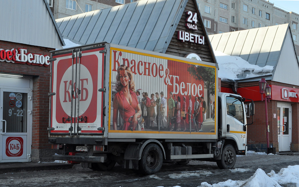 Омская область, № 3422 — Isuzu NPR75 [Z7X]