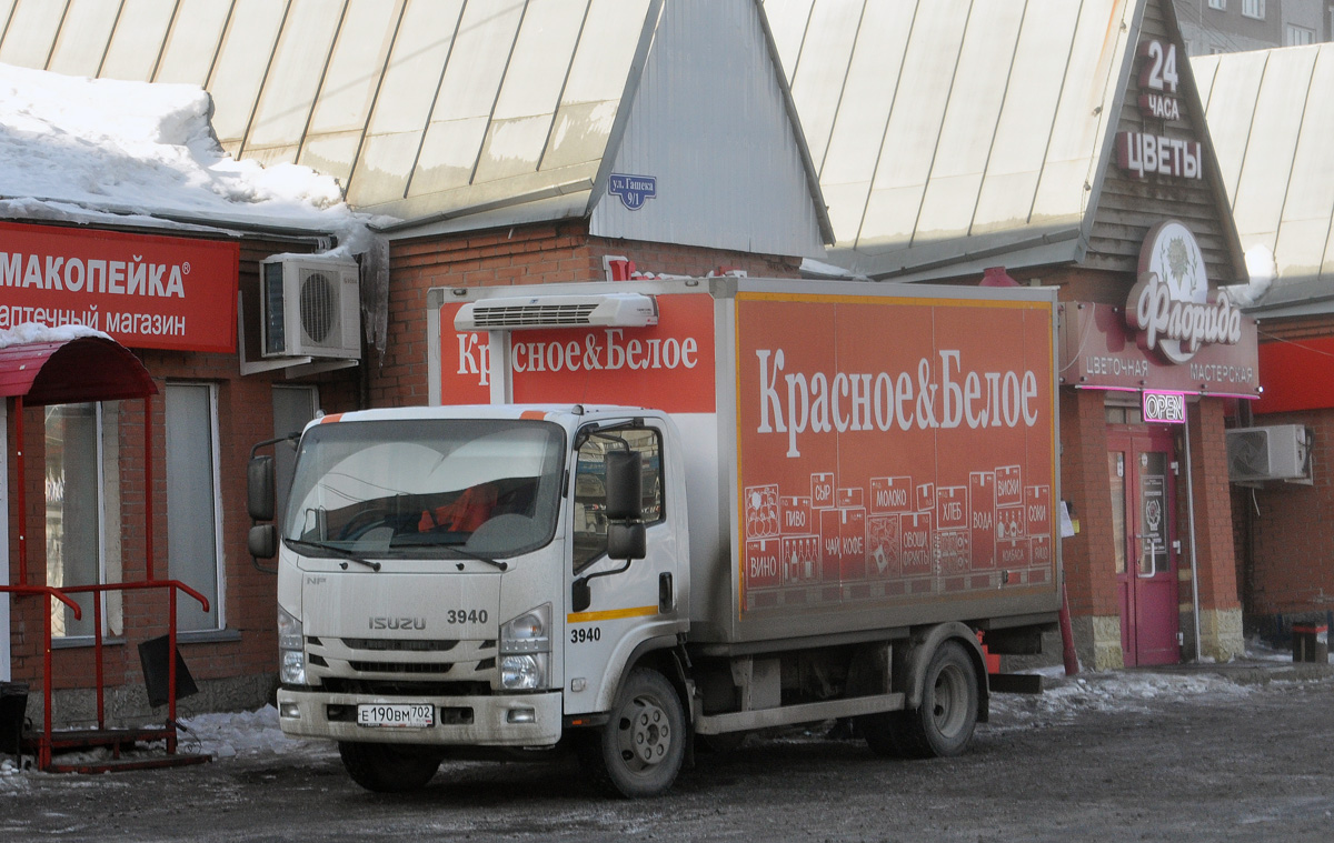 Омская область, № 3940 — Isuzu NPR75 [Z7X]