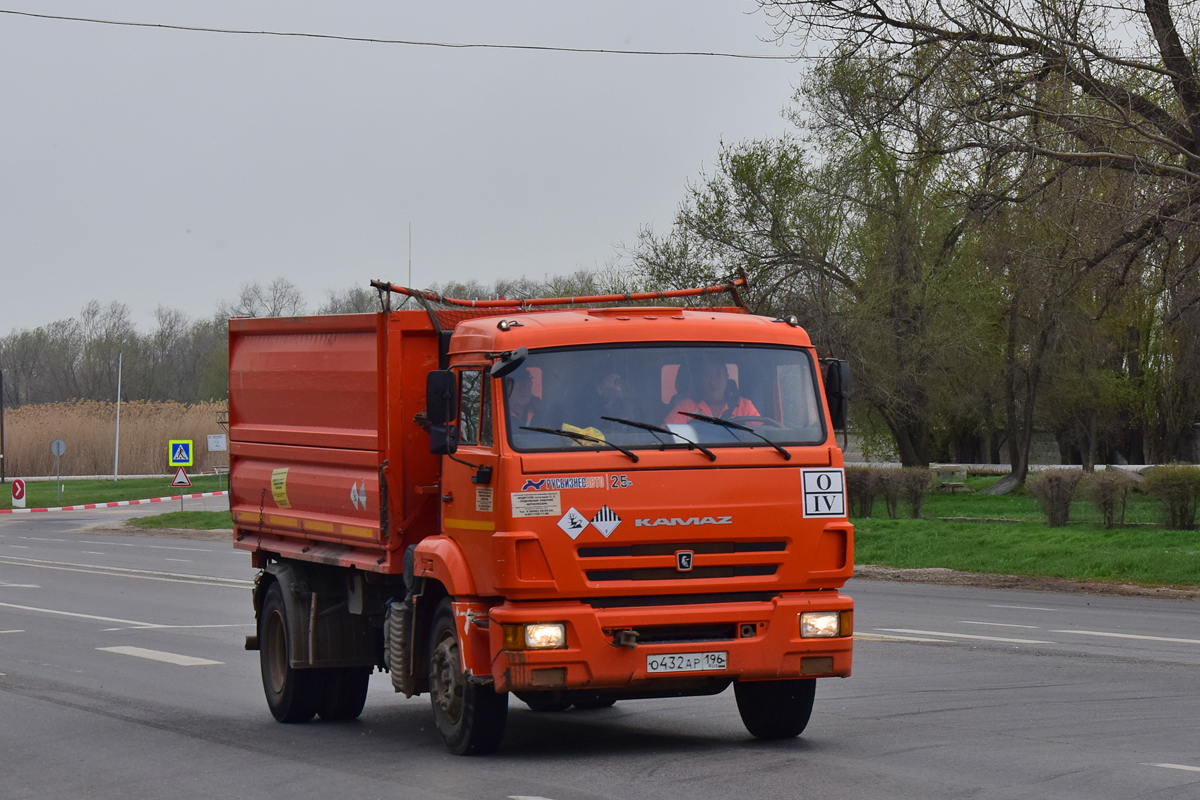 Волгоградская область, № О 432 АР 196 — КамАЗ-43253-G5(69)