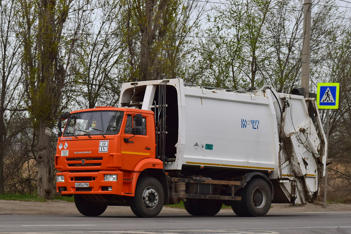 Волгоградская область, № О 285 АУ 196 — КамАЗ-53605-A5(48)