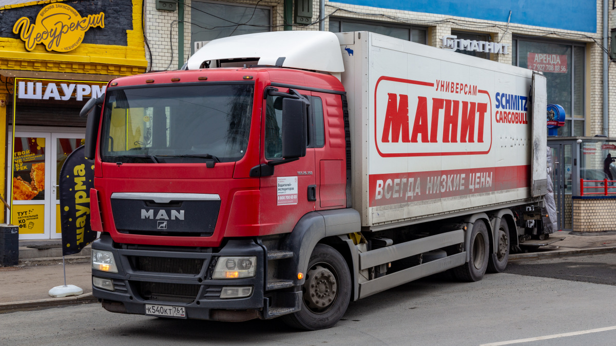Самарская область, № К 540 КТ 761 — MAN TGS 26.350
