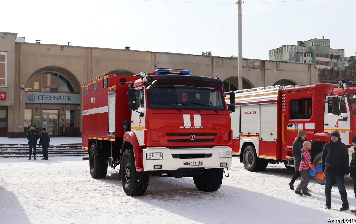 Красноярский край, № В 061 РР 124 — КамАЗ-43502-D5(66)