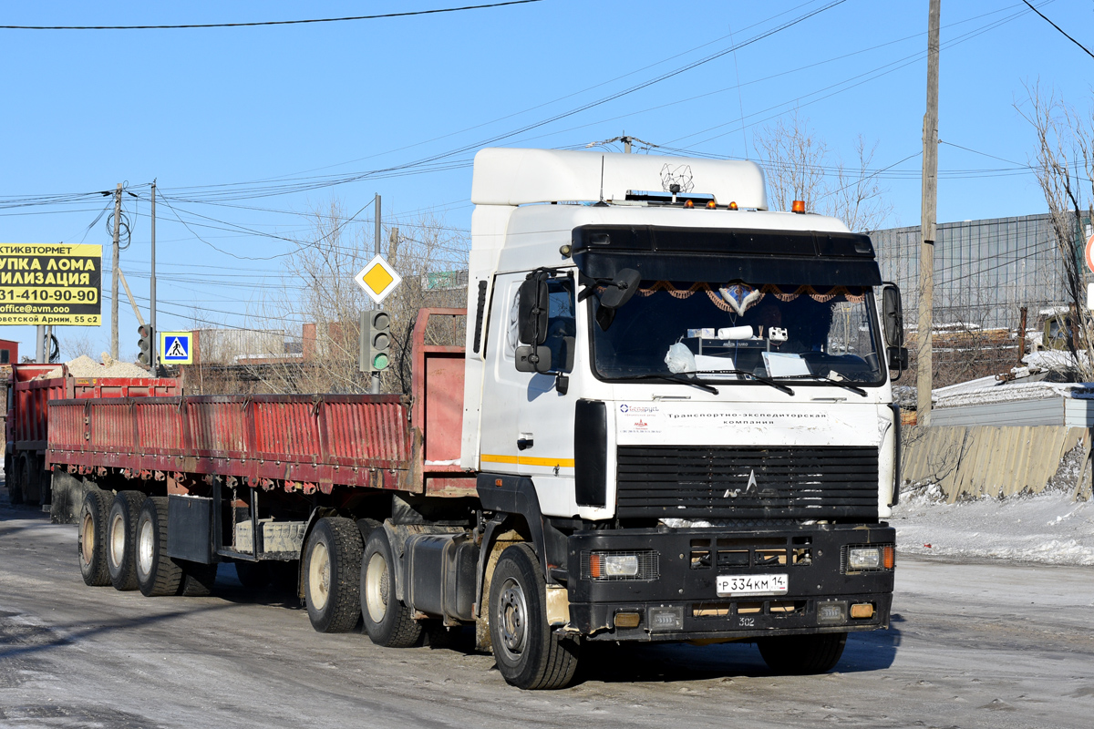 Саха (Якутия), № Р 334 КМ 14 — МАЗ-643018