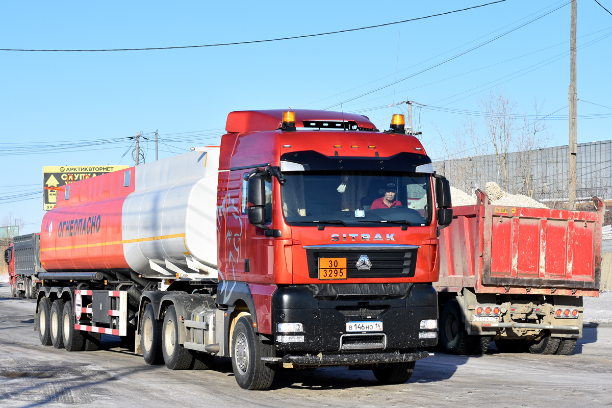 Саха (Якутия), № В 146 НО 14 — Sitrak C7H ZZ4256