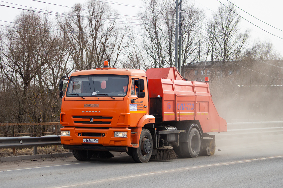 Московская область, № О 565 КО 750 — КамАЗ-43253-H3(99)