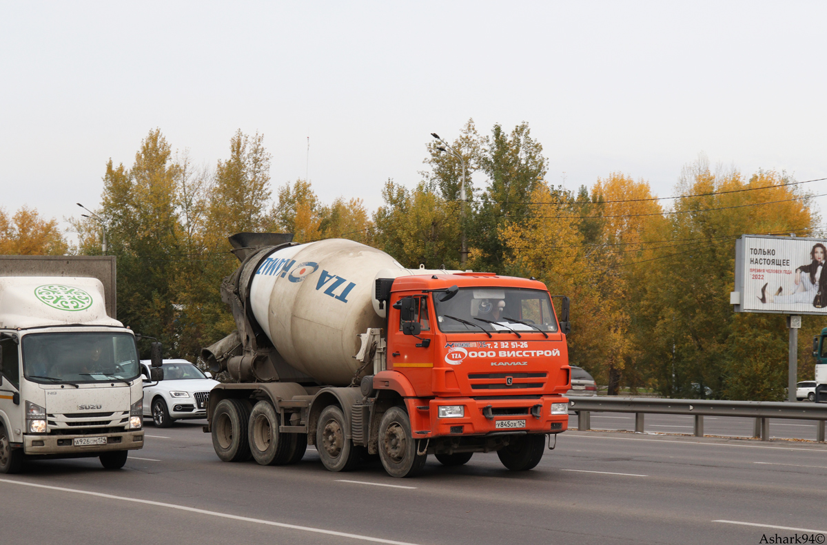 Красноярский край, № У 845 ОХ 124 — КамАЗ-6540-A5(48)