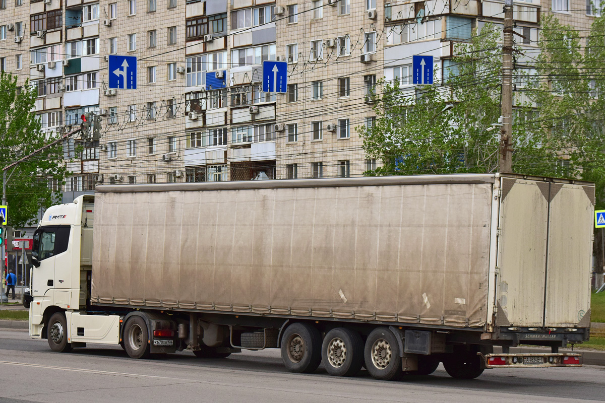 Брестская область, № А 4634 B-1 — Schwarzmüller (общ.м) [TRG,VAV,W09-S09]