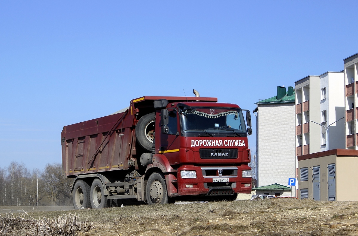 Смоленская область, № У 468 НТ 67 — КамАЗ-6580-T5(68)