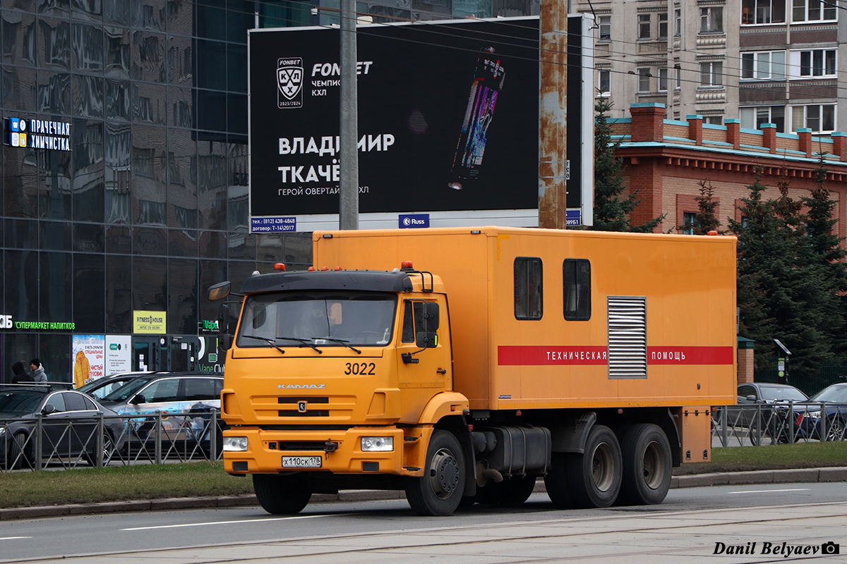 Санкт-Петербург, № 1022 — КамАЗ-65115-A5(48)