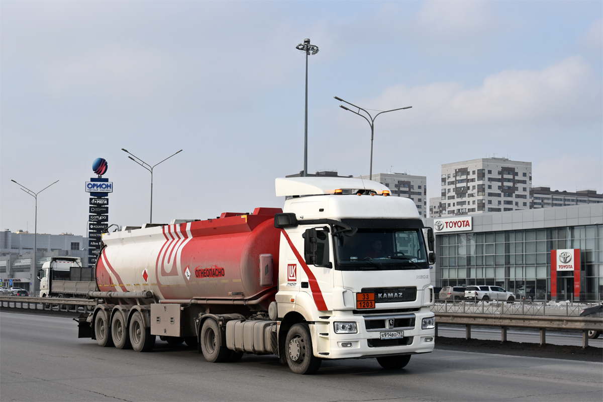 Москва, № Х 914 ВО 797 — КамАЗ-5490-S5(87)