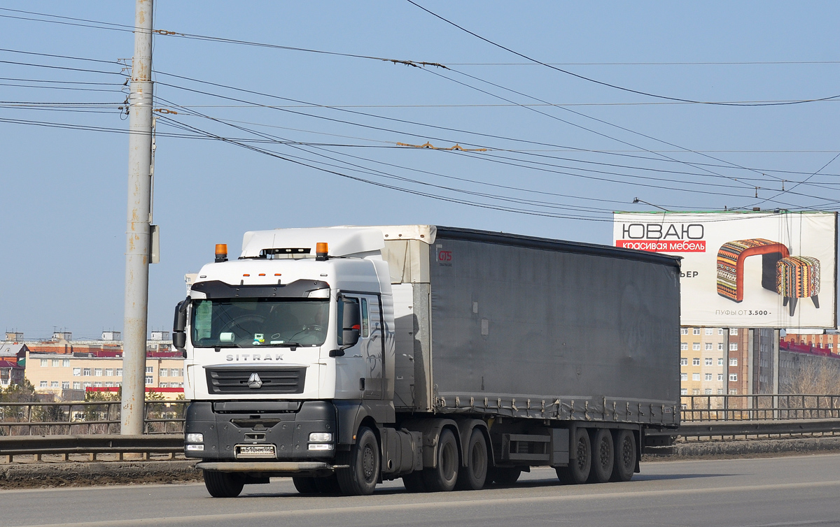 Омская область, № А 510 НМ 155 — Sitrak C7H ZZ4256