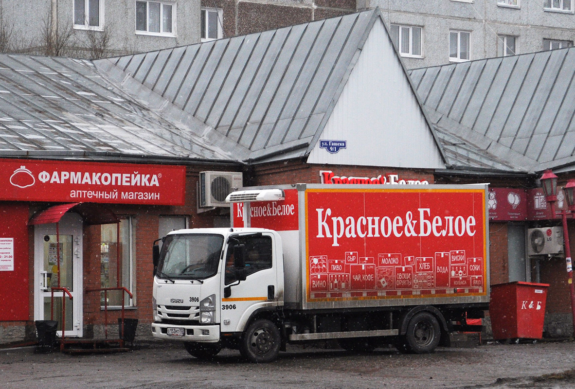 Омская область, № 3906 — Isuzu NPR75 [Z7X]