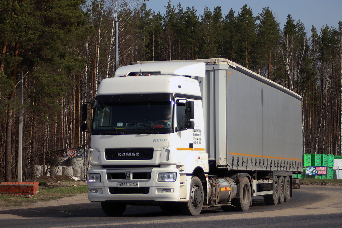 Москва, № Х 319 ЕТ 797 — КамАЗ-5490-5P(90)