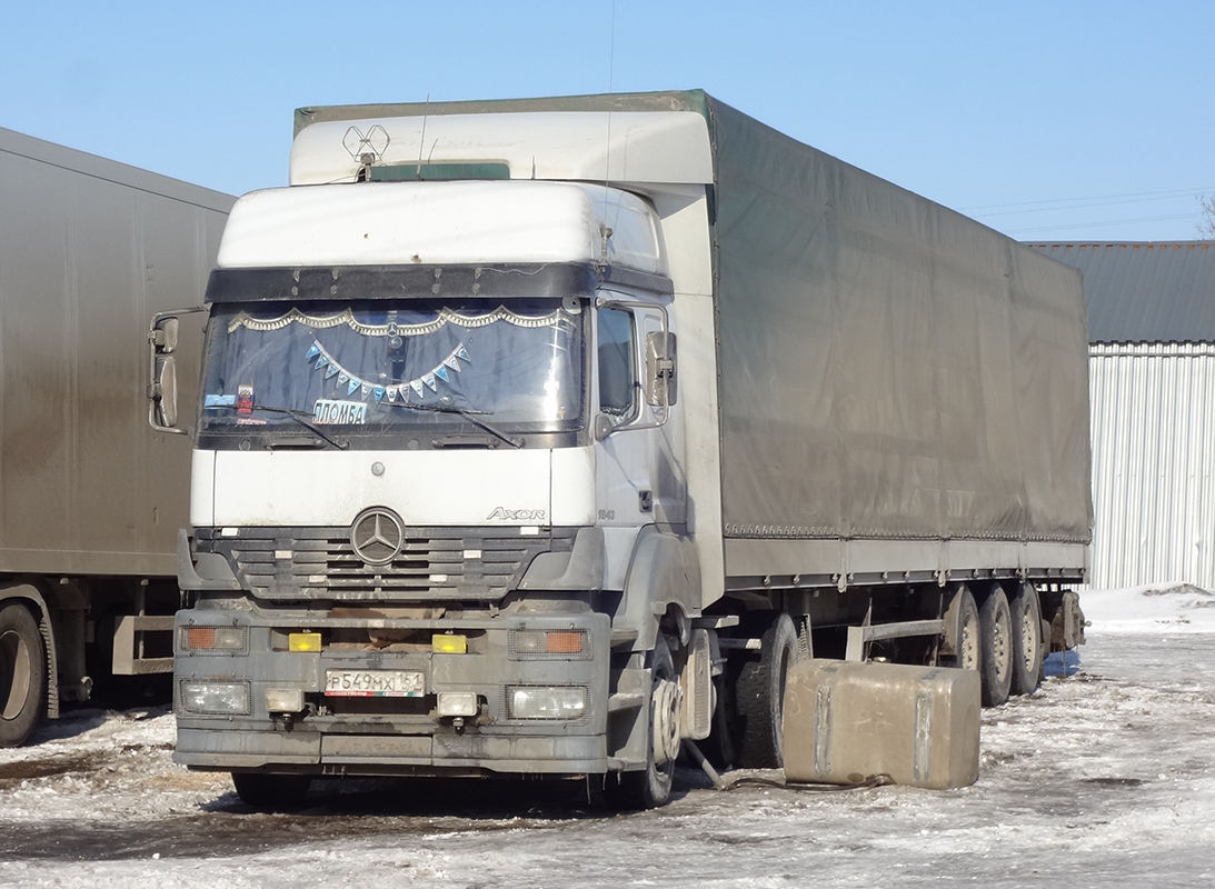 Ростовская область, № Р 549 МХ 161 — Mercedes-Benz Axor 1843