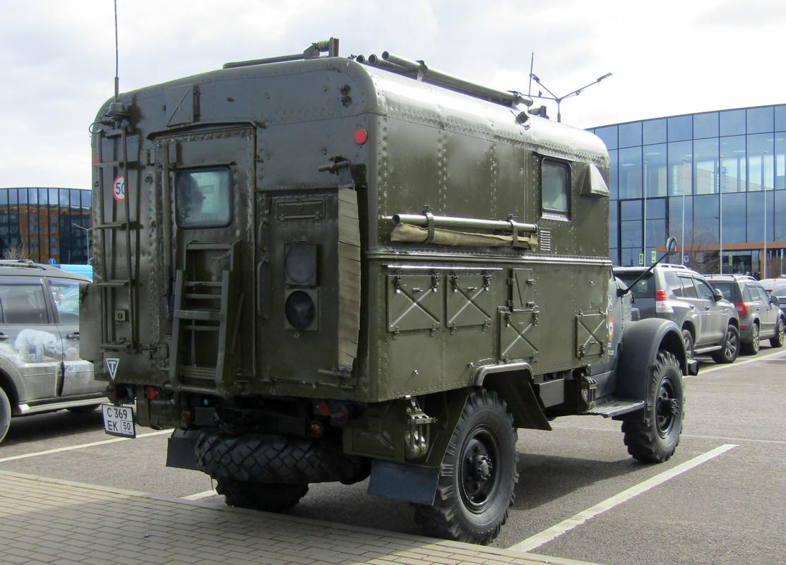 Московская область, № С 369 ЕК 50 — ГАЗ-63Э