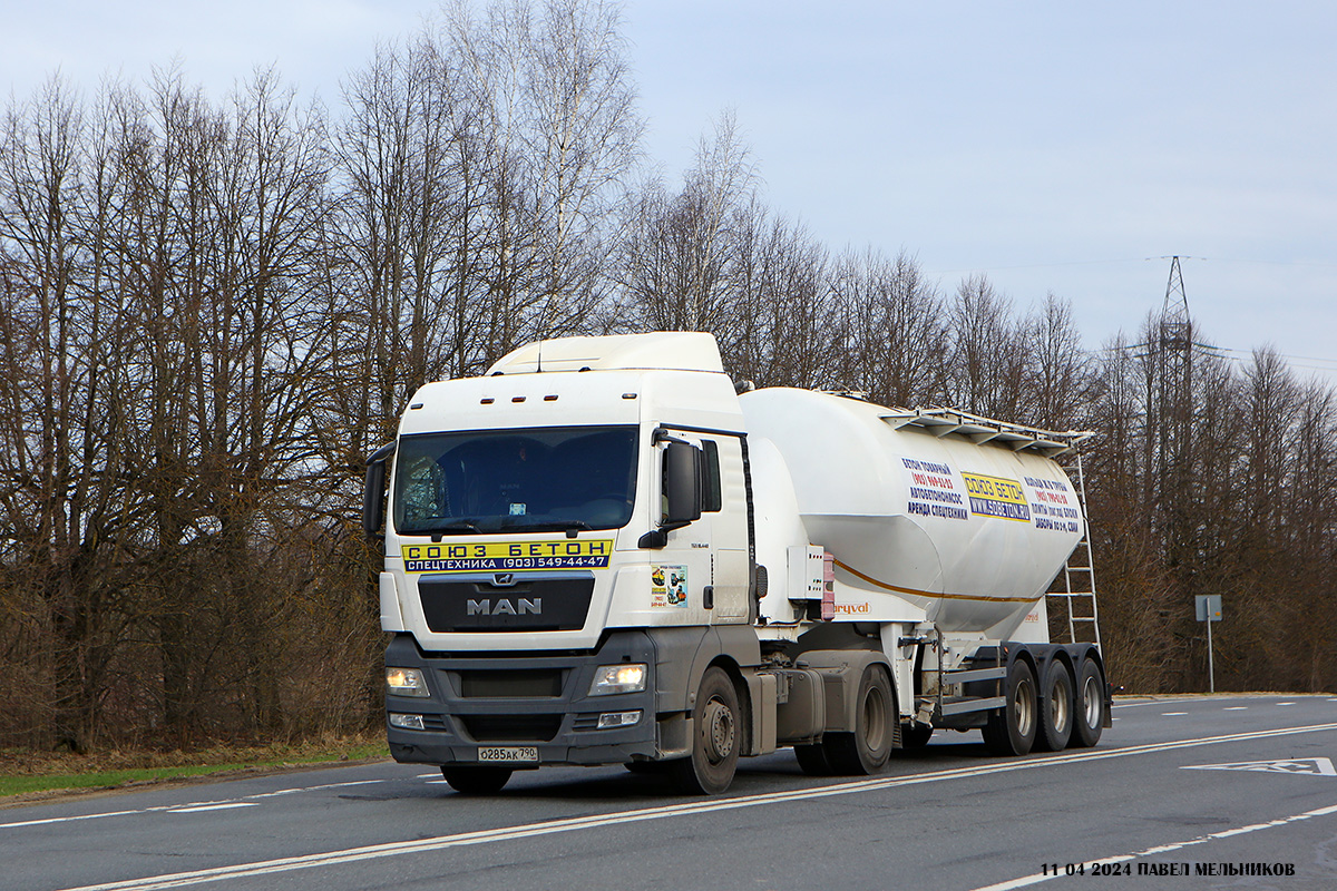 Московская область, № О 285 АК 790 — MAN TGX ('2007) 18.440