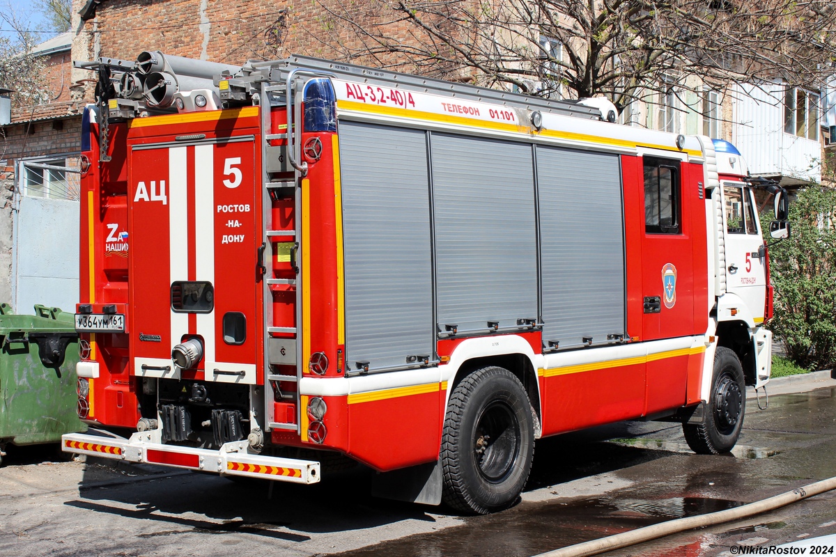 Ростовская область, № У 364 УМ 161 — КамАЗ-5387-RF(08) [53870F-R]