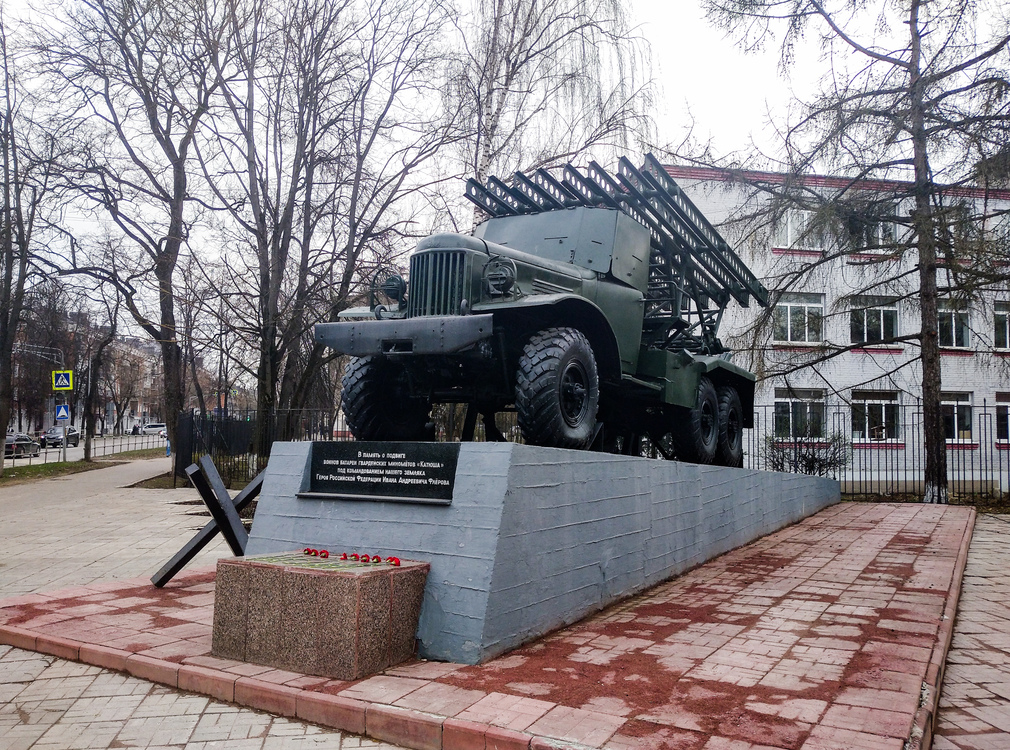 Московская область, № (50) Б/Н 0220 — ЗИЛ-157 (общая модель); Техника на постаментах, памятники (Московская область); Транспортные средства без номеров (Московская область)