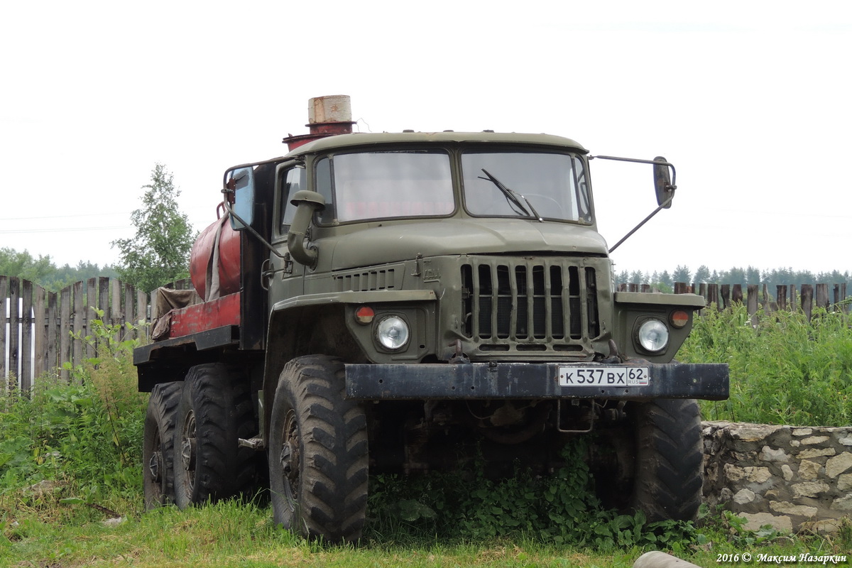 Рязанская область, № К 537 ВХ 62 — Урал-4320 / 5557 (общая модель)